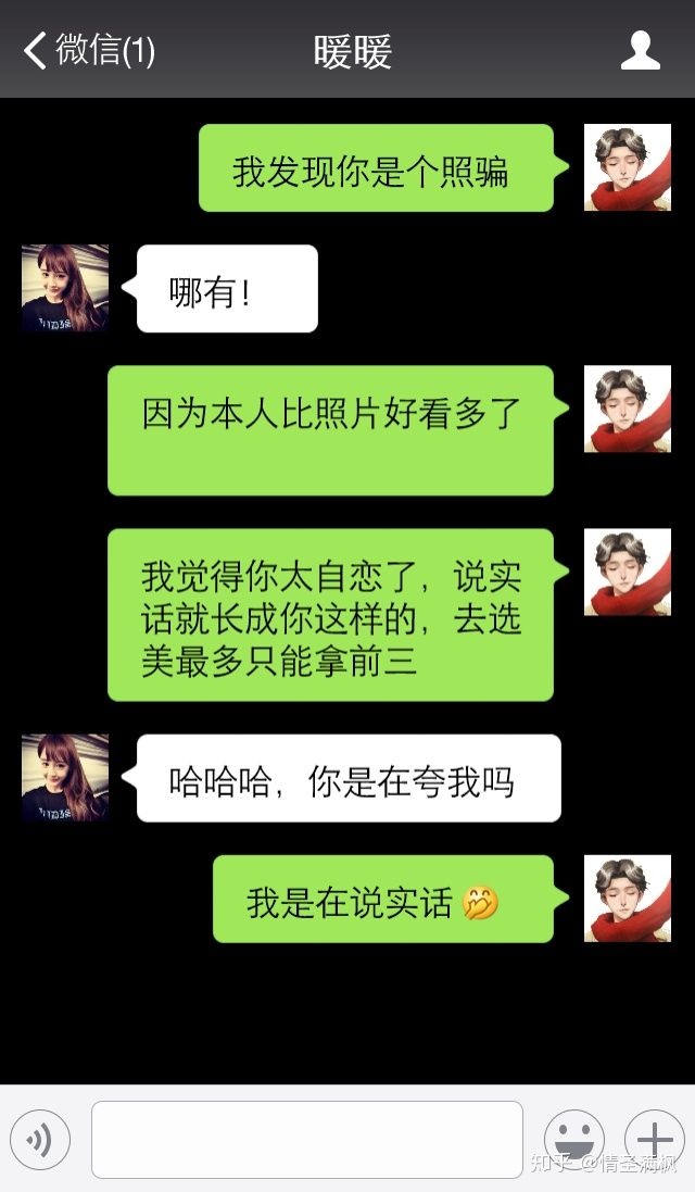 高手撩妹套路年夜全,100%聊到女生心动