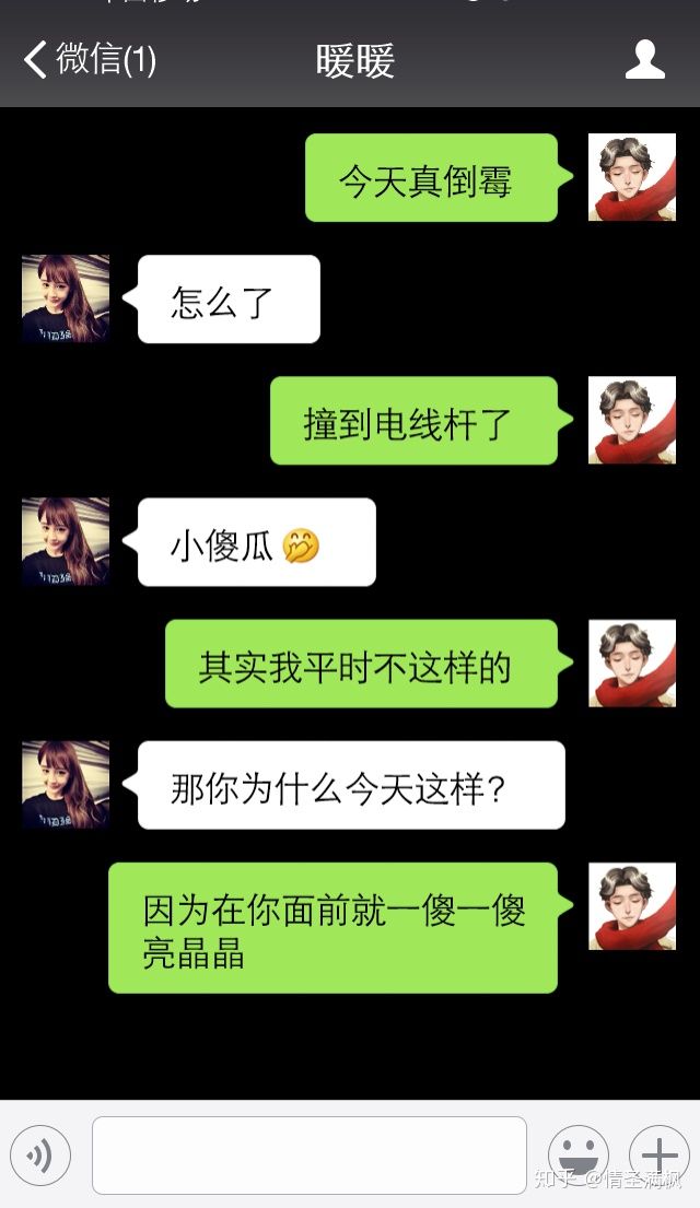 高手撩妹套路年夜全,100%聊到女生心动