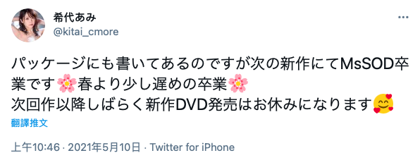 分手炮好惨！希代あみ被掐脖、捆绑、强制口霍！