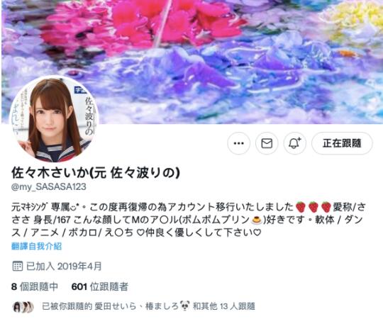 解密!那位在加勒比给你看私密的地方、长身美女的山岸诗织是?