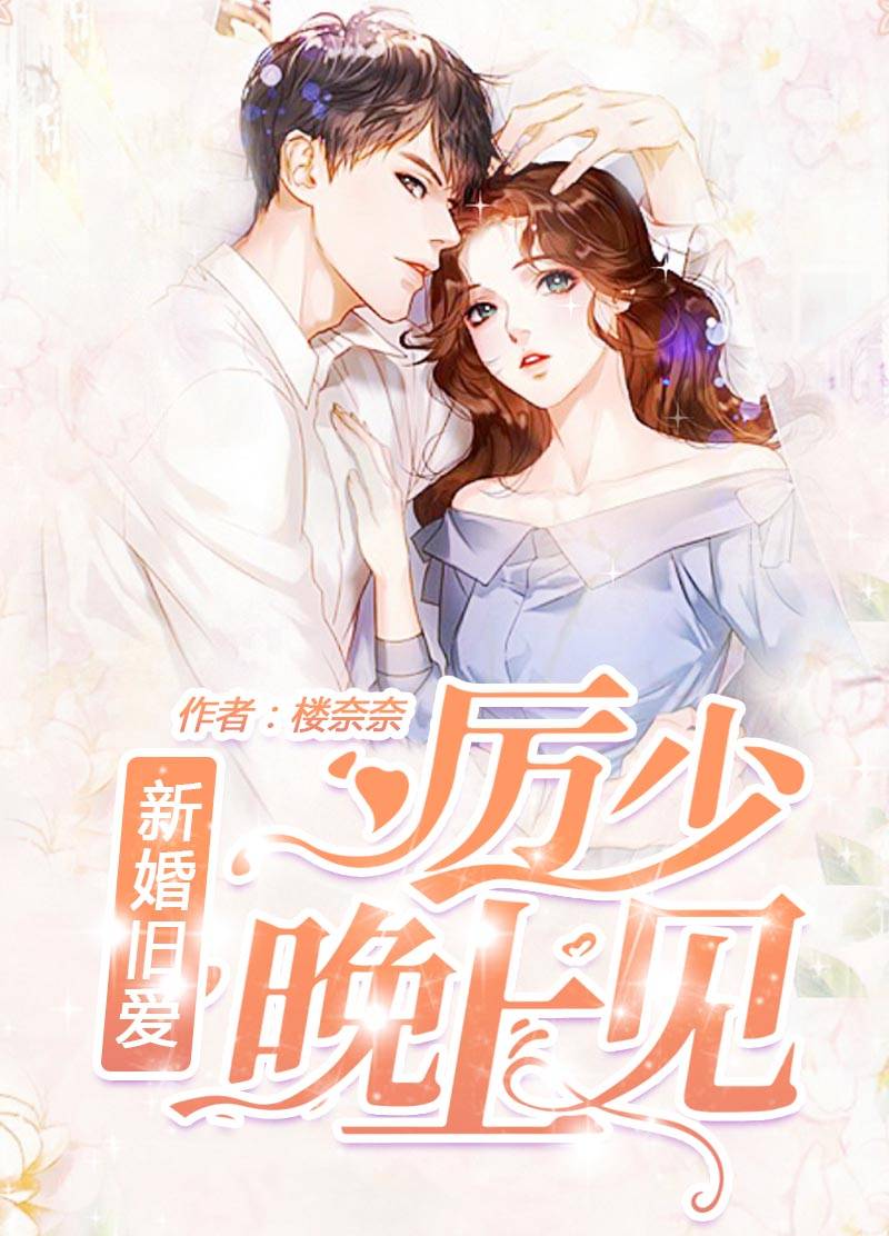 《情深不知归处》小说更新最快，寂静顾总顾太太全文在线阅读