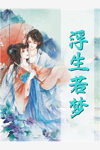 精选热门小说《哄堂大孝！疯批小姑娘她打脸上瘾》江晚星容疏衍全文阅读_(江晚星容疏衍)免费阅读