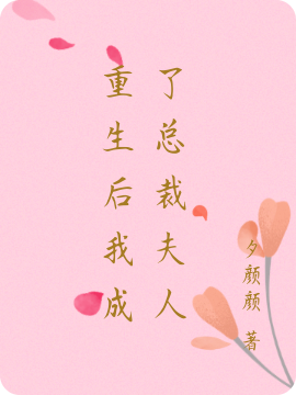 完整版小说免费阅读方黎陆云深