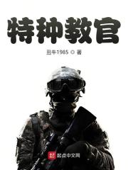 胡斌胡长贵(抗战之特种教官)_胡斌胡长贵最新章节在线阅读