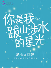 苏绵绵霏霏小说叫什么名字_苏绵绵霏霏小说在哪里可以看