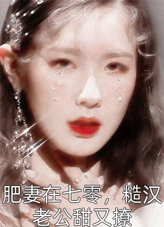 风千岚风千岚燕小说叫什么名字_风千岚风千岚燕小说在哪里可以看
