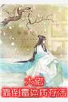 朱英李婉儿小说叫什么名字_朱英李婉儿小说在哪里可以看