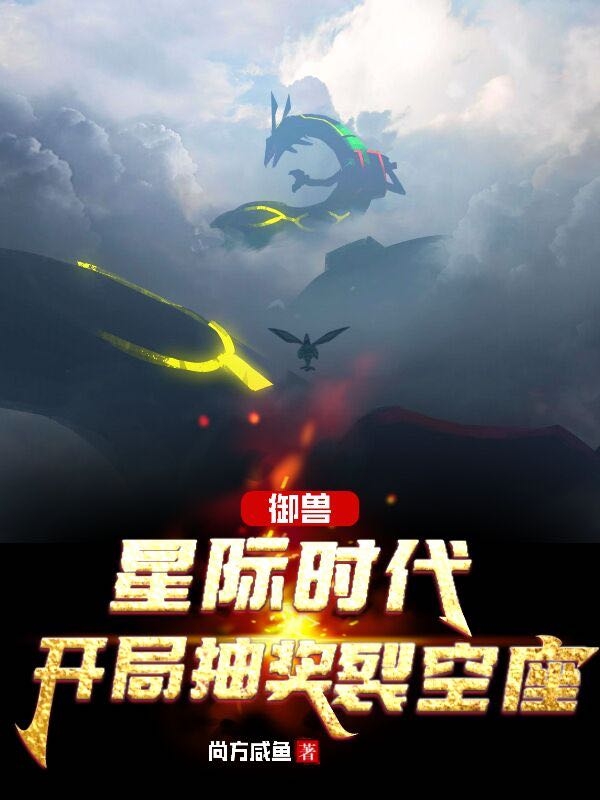 吕春秋李潇潇最新章节在线资源