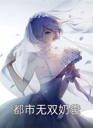 自愿上班的全文免费阅读无弹窗大结局_（钟曼璟戎莲婧）自愿上班的最新小说