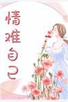 【热门】《凤宝宝楚君泽小说》_团宠小祖宗她被王爷宠上天了全文免费阅读已完结