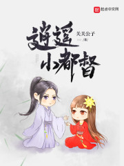 新书【完整版】小说曹华万贵妃-逍遥小都督免费在线分享