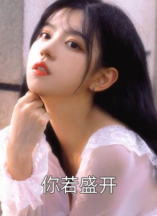 陆国伟李思云李思云姚燕玲全本完结小说_最新完结小说陆国伟李思云(李思云姚燕玲)