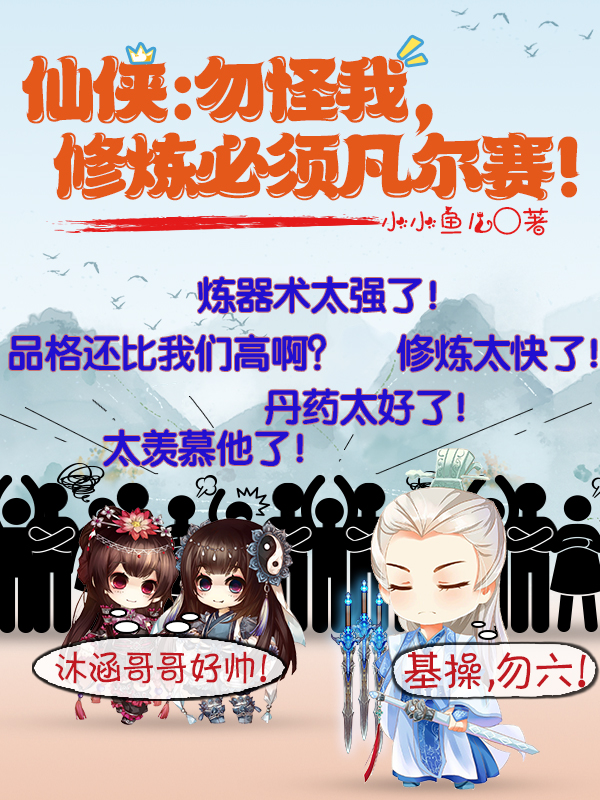 免费看全篇小说在线阅读沐涵柳婼诗