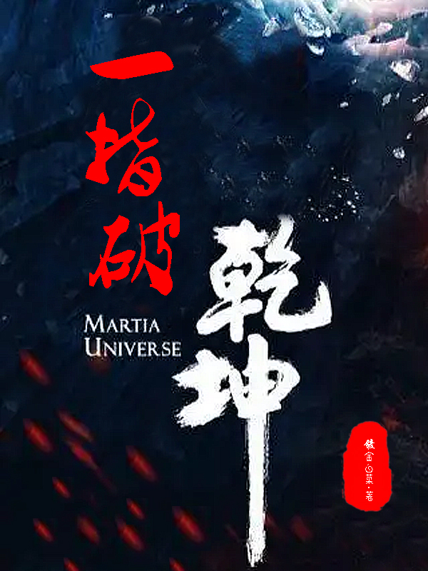 叶阳高月华(一指破乾坤)最新热门小说_(一指破乾坤)最新热门小说