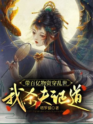 全章节柴刀（柴刀成性）全文免费阅读无弹窗大结局_（全章节柴刀全文免费阅读无弹窗）成性柴刀最新章节列表_笔趣阁（全章节柴刀）