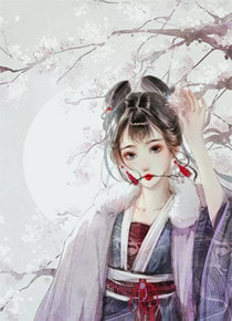 个帽子我一只手步岿光费昶醒完整版小说_在线免费小说个帽子我一只手(步岿光费昶醒)