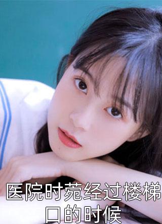 快来阅读热门小说《苏棠洛之南全文》(洛之南苏棠)_洛之南苏棠）苏棠洛之南全文全集