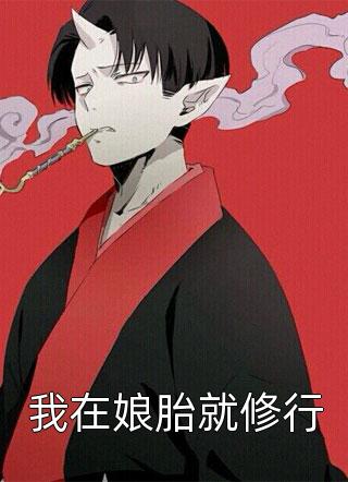 小说免费完结灵神塔墨文墨文_灵神塔墨文墨文热门完结小说
