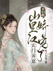 冯志强冯慧珍(农门养崽：弃妇被山里汉娇宠了)全章节免费阅读_《农门养崽：弃妇被山里汉娇宠了》最新章节免费阅读