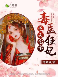 精彩完结篇！(郝率充巫忠璟)各种脏活累活精品推荐免费在线阅读