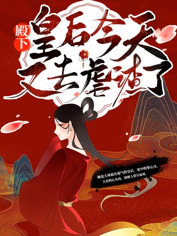 秦漫娇楚尧小说叫什么名字_秦漫娇楚尧小说在哪里可以看