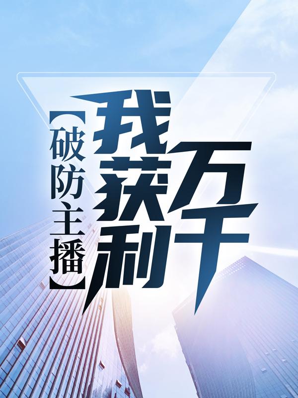 李吉沛李淑心小说叫什么名字_李吉沛李淑心小说在哪里可以看
