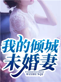 王爷追妻火葬场(安泞萧谨行)热门的小说_热门小说王爷追妻火葬场(安泞萧谨行)