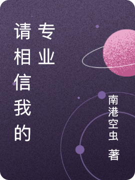 羽术南港虫在线全文阅读