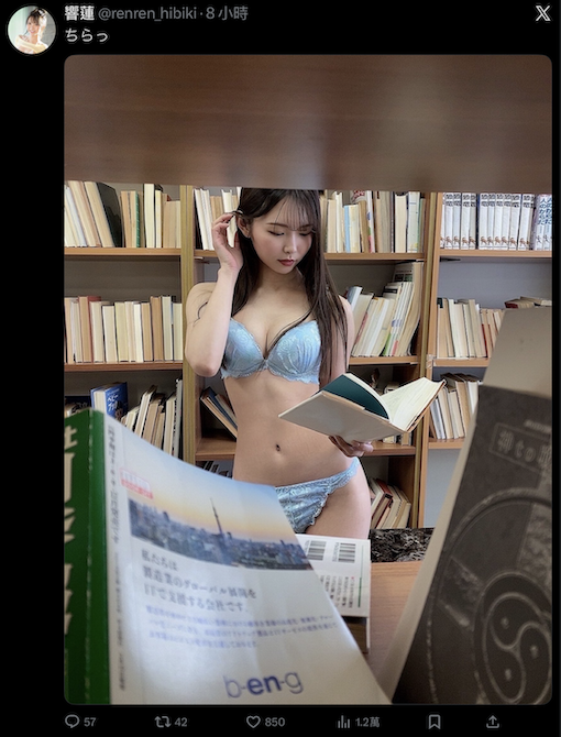 相隔超过一年半、史上最年少三冠王要复活了?